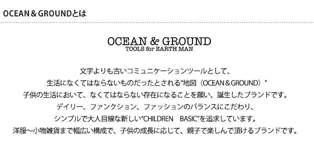 OCEAN＆GROUND オーシャンアンドグラウンド  レインシューズ  レインブーツ 雨靴 長靴 こども 通園 通学 子ども キッズ 子供用 おしゃれ  