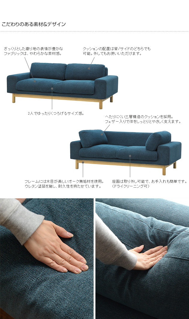 R139)【美品】SIEVE シーヴ fluff フラッフ 2シーター 2人掛け ソファ コンパクト ベンチソファ ネイビー 紺 参考価格66000円 SIEVE シーヴ bulge sofa バージュ ソファ 2人掛け | こどもと暮らし