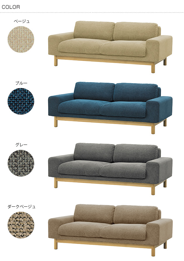 ソファー ソファ 2人掛け 2人用 SIEVE シーヴ bulge sofa バージュ