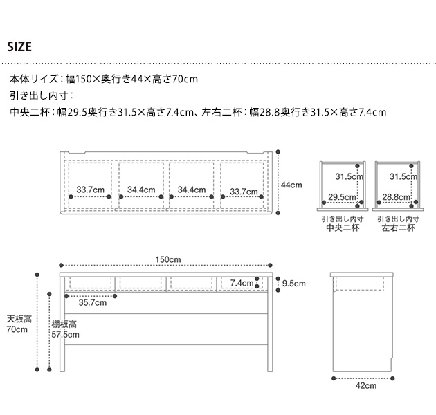 こどもと暮らしオリジナル Curio Life ロングデスク 引出し付き 学習机 ツインデスク シンプル 学習デスク パソコンデスク ロングデスク 薄型デスク 子供用 幅150 コンパクト 