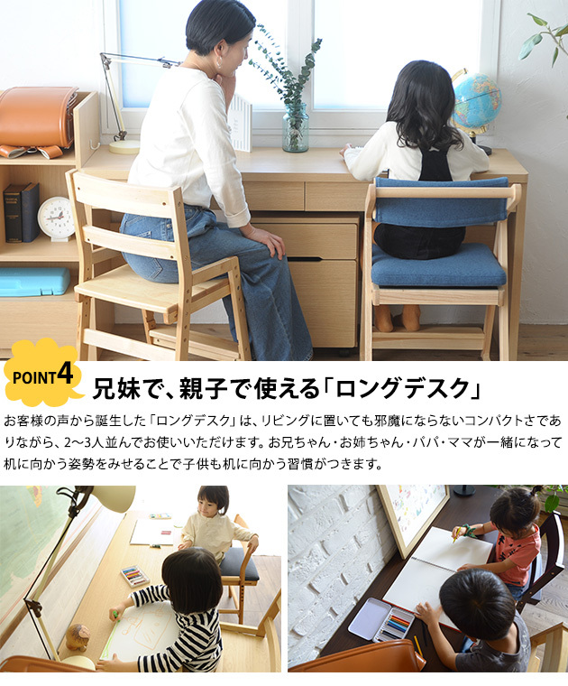 こどもと暮らしオリジナル Curio Life ロングデスク 引出し付き  学習机 ツインデスク シンプル 学習デスク パソコンデスク ロングデスク 薄型デスク 子供用 幅150 コンパクト  