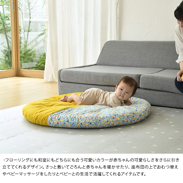お昼寝マット 赤ちゃん おしゃれ ベビー 布団 日本製 かわいい 円型