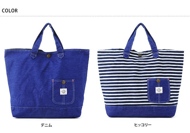 OCEAN＆GROUND オーシャンアンドグラウンド レッスンバッグ BLUE BLUE /レッスンバッグ/幼稚園バッグ/手提げバッグ/男の子/女の子/お稽古バッグ/デニム/入園祝い/おしゃれ/かわいい/ 