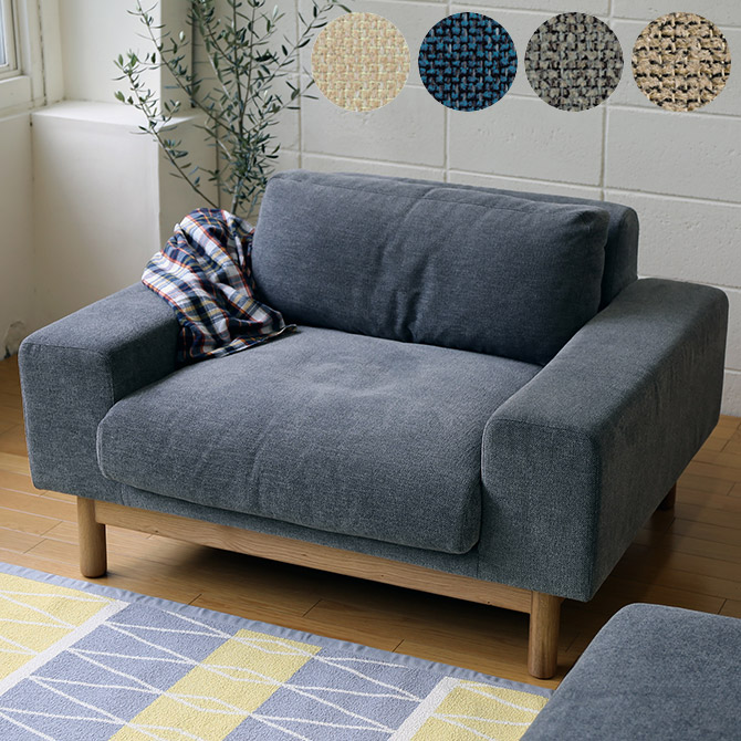 SIEVE シーヴ bulge sofa バージュ ソファ 1人掛け ソファー ソファ 1人掛け 1人 北欧 おしゃれ 一人掛け 