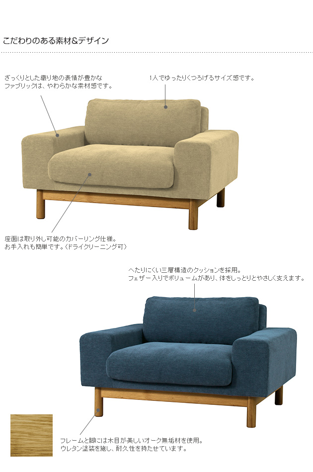 SIEVE シーヴ bulge sofa バージュ ソファ 1人掛け ソファー ソファ 1人掛け 1人 北欧 おしゃれ 一人掛け 