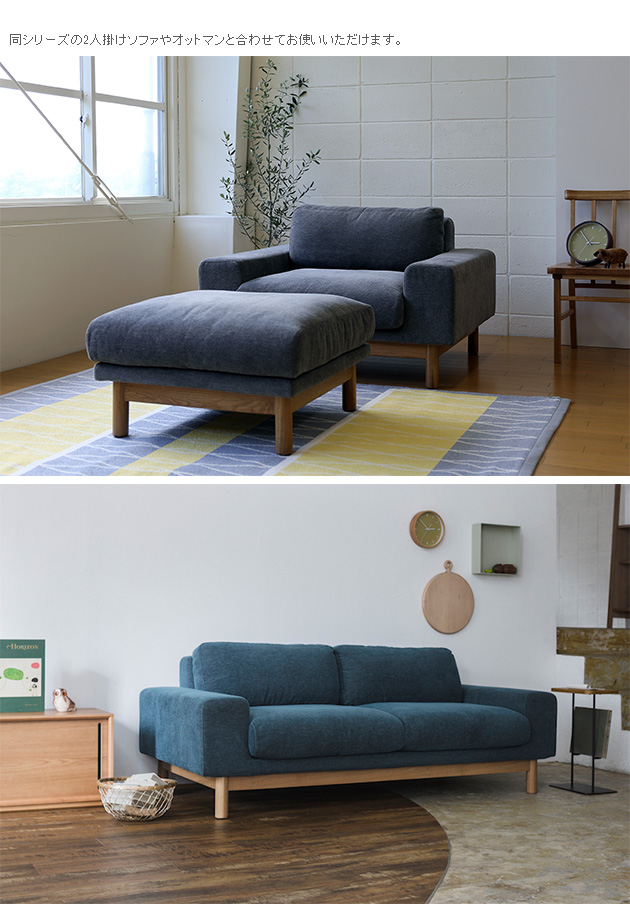 SIEVE シーヴ bulge sofa バージュ ソファ 1人掛け ソファー ソファ 1人掛け 1人 北欧 おしゃれ 一人掛け 