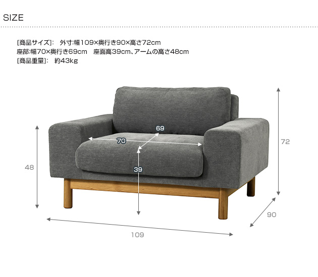 SIEVE シーヴ bulge sofa バージュ ソファ 1人掛け ソファー ソファ 1人掛け 1人 北欧 おしゃれ 一人掛け 