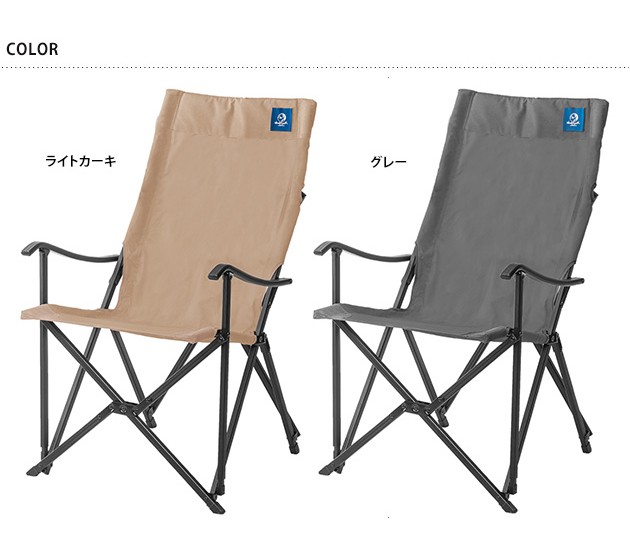 アウトドアチェア チェア フォールディングチェア キャンプ チェア