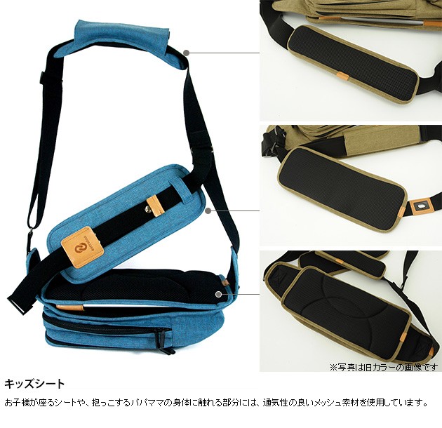 抱っこひも 抱っこ紐 だっこひも ベビーキャリー daccolino 