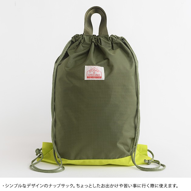 OCEAN＆GROUND オーシャンアンドグラウンド  ナップサック CAMP DAY   バッグ リュック キッズバッグ お出かけ 習い事 軽い 薄い スポーツバッグ 子ども用 アウトドア  