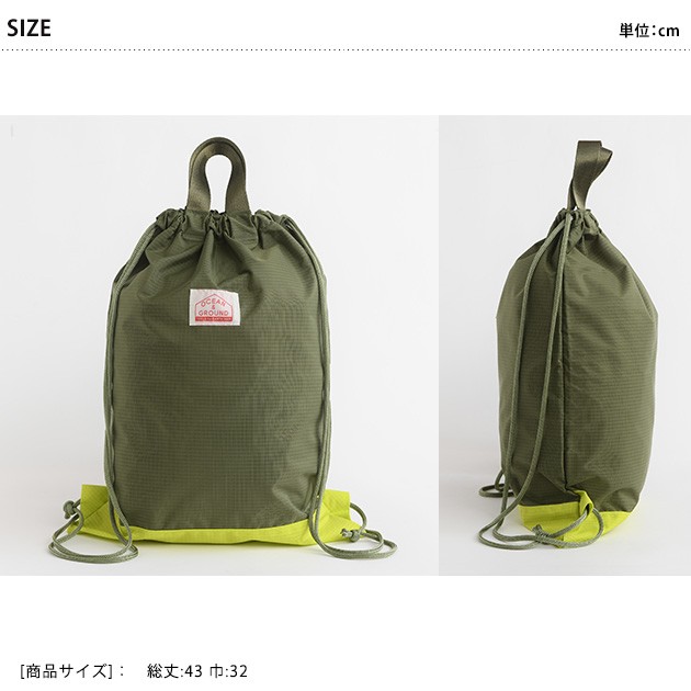 OCEAN＆GROUND オーシャンアンドグラウンド  ナップサック CAMP DAY   バッグ リュック キッズバッグ お出かけ 習い事 軽い 薄い スポーツバッグ 子ども用 アウトドア  