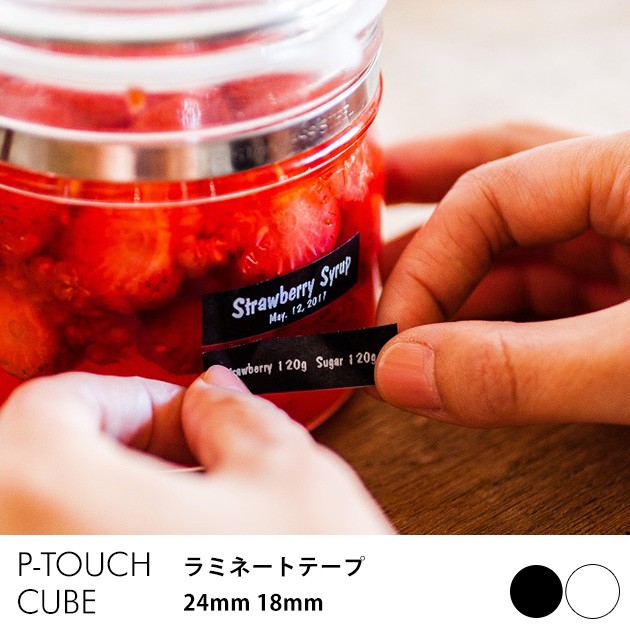 ピータッチ テープ 24mm 18mm P-TOUCH CUBE ピータッチ