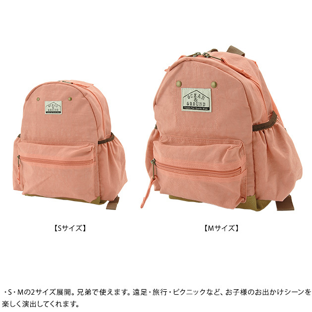 OCEAN＆GROUND オーシャンアンドグラウンド DAYPACK GOODAY VINTAGE デイパック グッデイ ヴィンテージ  デイパック リュック リュックサック キッズ 子供 通園 通学 遠足 男の子 女の子  