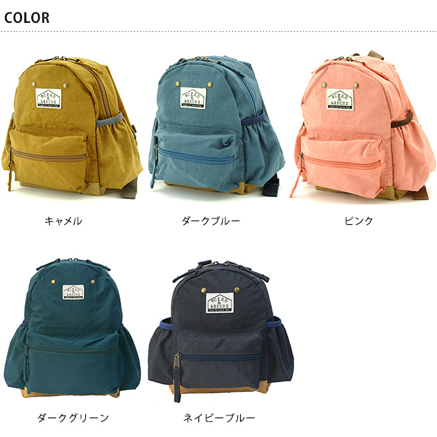 OCEAN＆GROUND オーシャンアンドグラウンド DAYPACK GOODAY VINTAGE デイパック グッデイ ヴィンテージ  デイパック リュック リュックサック キッズ 子供 通園 通学 遠足 男の子 女の子  