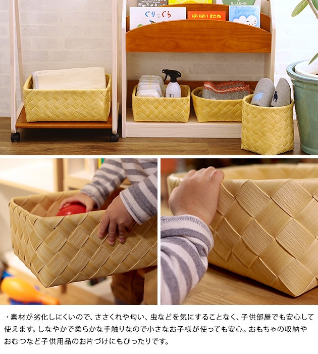 収納 収納ボックス カゴ 洗える stacksto スタックストー Timb