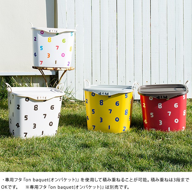 スタックストー バケット SOUSOU おもちゃ箱 stacksto BAQUET M