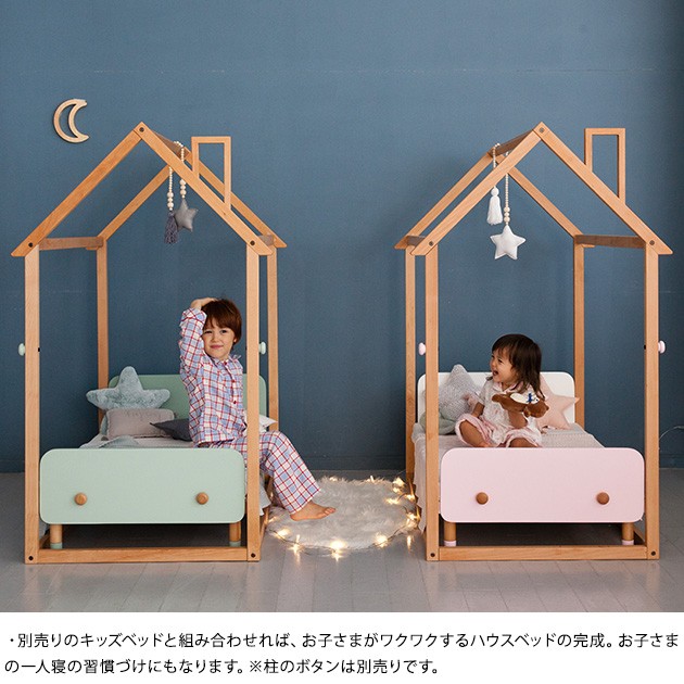 キッズルーム プレイハウス キッズハウス こども部屋 HOPPL ホップル