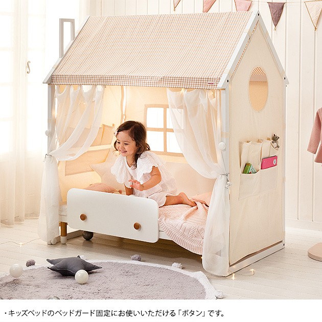 HOPPL ホップル ボタン(1個)  キッズベッド オプション 専用ボタン ベッドガード ボタン 追加 デザイン 専用 ホップル HOPPL  