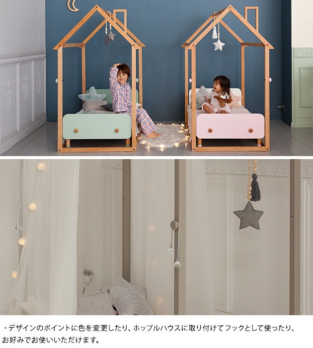 HOPPL ホップル ボタン(1個)  キッズベッド オプション 専用ボタン ベッドガード ボタン 追加 デザイン 専用 ホップル HOPPL  