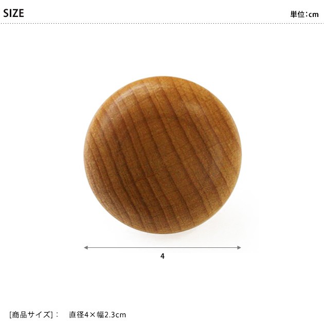 HOPPL ホップル ボタン(1個)  キッズベッド オプション 専用ボタン ベッドガード ボタン 追加 デザイン 専用 ホップル HOPPL  