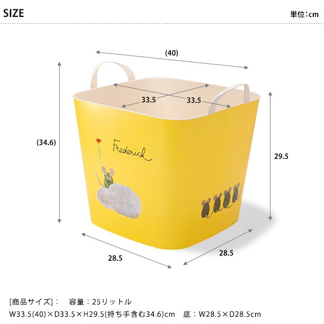 スタックストー バケット レオ・レオニ おもちゃ箱 stacksto baquet M
