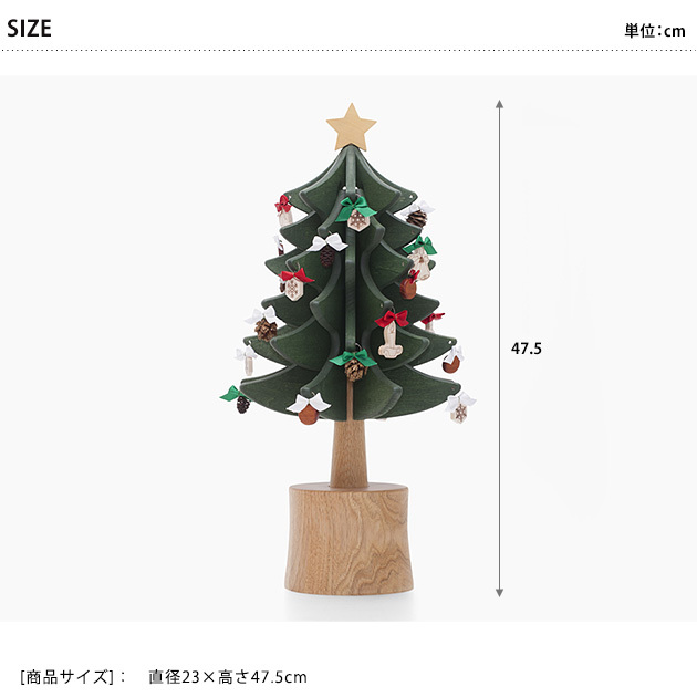 工場直送 オルゴール クリスマス クリスマスソング おしゃれ かわいい Oak Village オークヴィレッジ オルゴールツリー スタンダード ラッピング対応 新しいコレクション Talentoindustrial Com