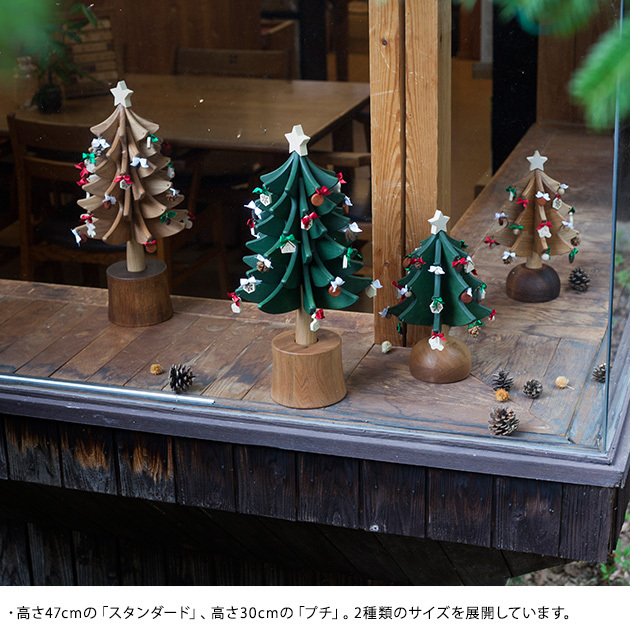 クリスマスツリー 卓上 北欧 Oak Village （オークヴィレッジ