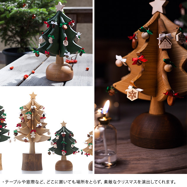 クリスマスツリー 卓上 北欧 Oak Village （オークヴィレッジ