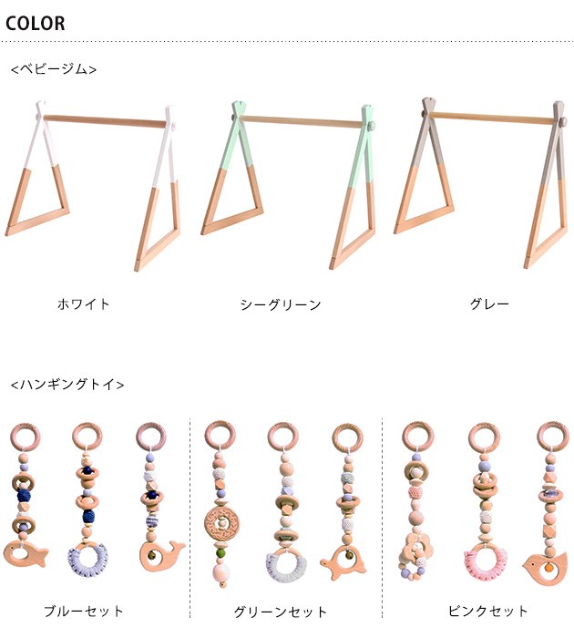 【未使用品】HOPPL ベビージム 木製 おもちゃ付き ベビージム 木製 赤ちゃん トイ HOPPL ホップル 北欧 安心 ギフト 0歳
