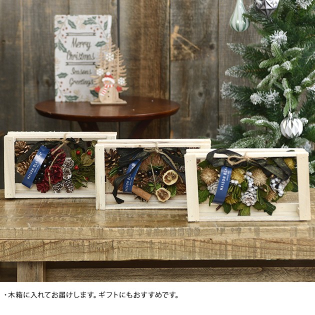 maison blanche メゾンブランシュ クリスマススワッグ ハーフ  クリスマス リース ナチュラル 飾り 天然素材 壁飾り オーナメント おしゃれ かわいい ギフト プレゼント  