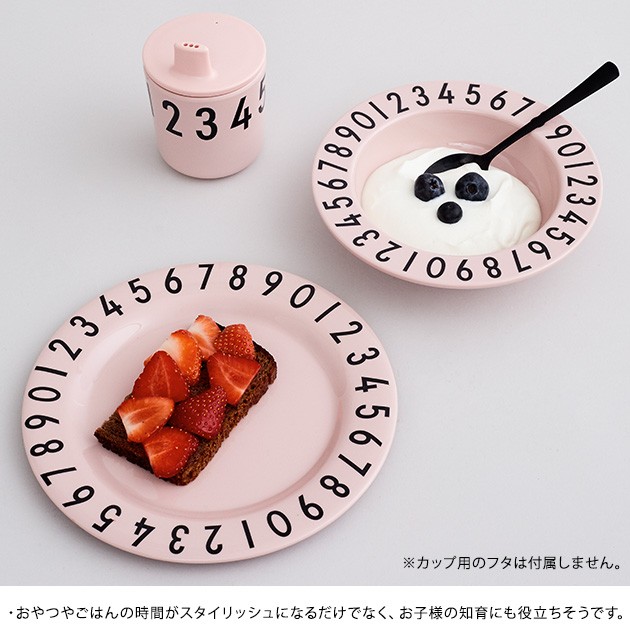 DESIGN LETTERS デザインレターズ キッズ用食器セット カップ・プレート・ディーププレート  メラミン 食器 セット 子供 こども コップ おしゃれ 北欧 ギフト プレゼント  