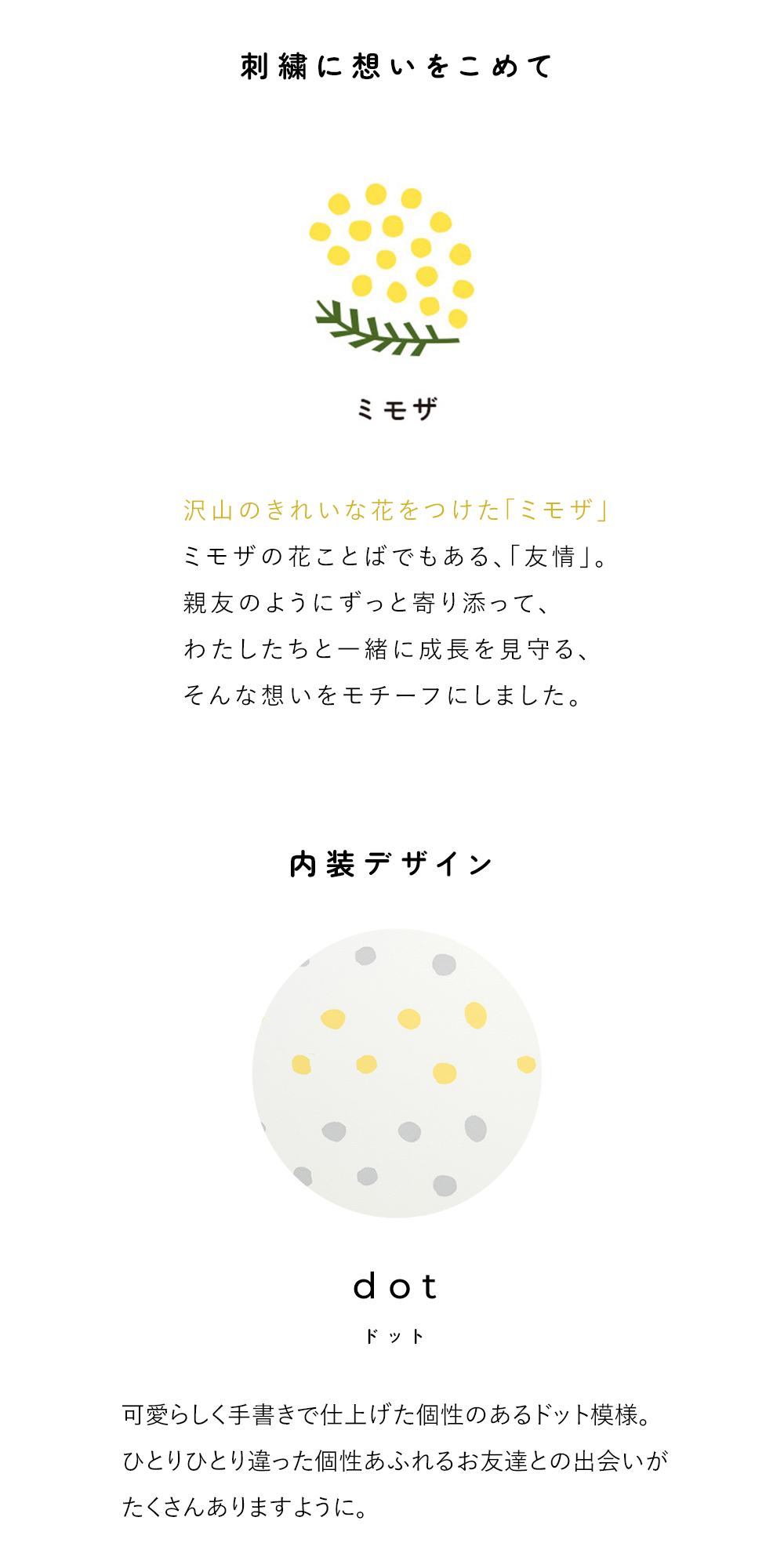 きなこ×こどもと暮らし ずっと ランドセル