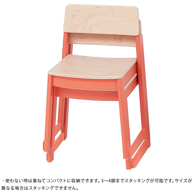キッズチェア 木製 スタッキング 保育園 PLETO プレト Wood Chair