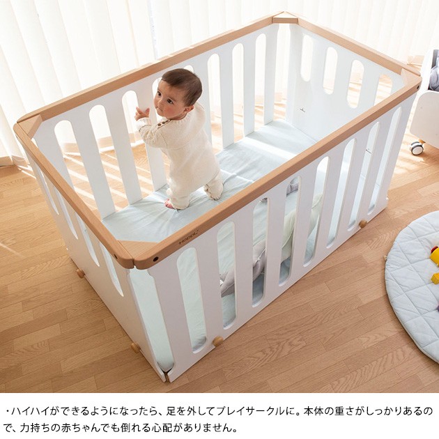 ベビーベッド 添い寝 ひとり寝 ベッド HOPPL ホップル bebed baby（べベッド ベビー）