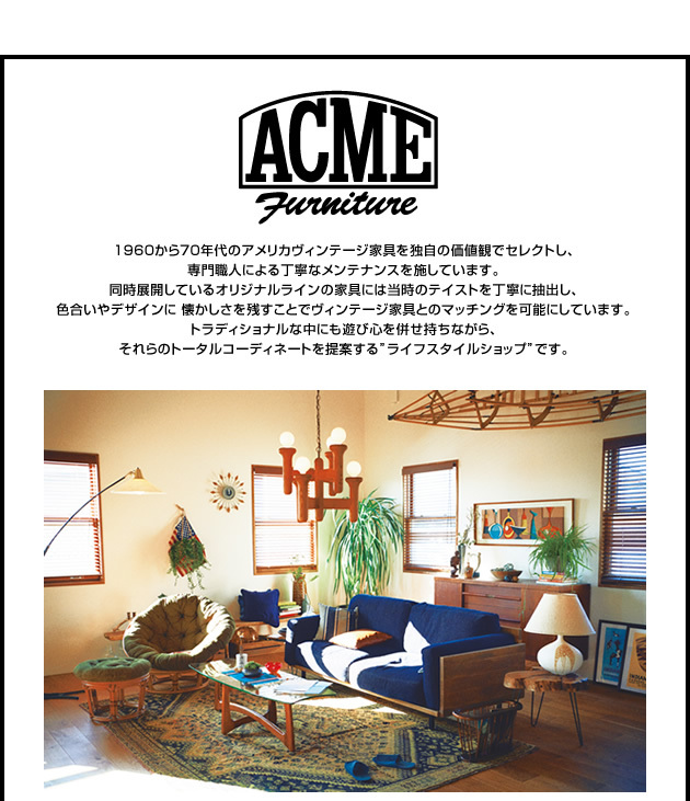 ダイニングチェア チェア 椅子 デスクチェア ACME Furniture