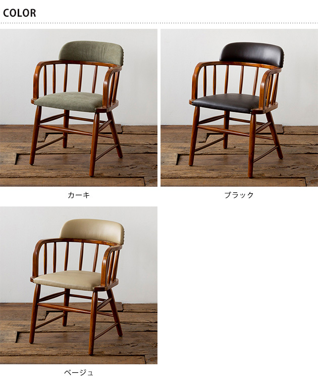 ダイニングチェア チェア 椅子 デスクチェア ACME Furniture