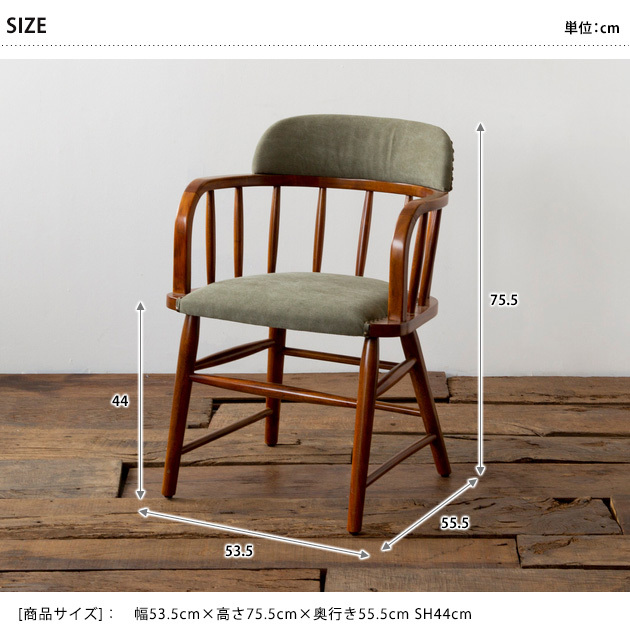 アクメファニチャー　ダイニングチェア ACME Furniture Furnitureアクメファニチャー SIERRA CHAIR