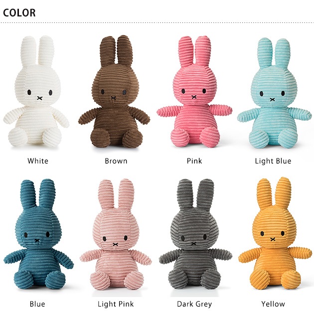 BON TON TOYS Miffy Corduroy 23cm   ミッフィー ぬいぐるみ 人形 シンプル プレゼント ブルーナ MIFFY  