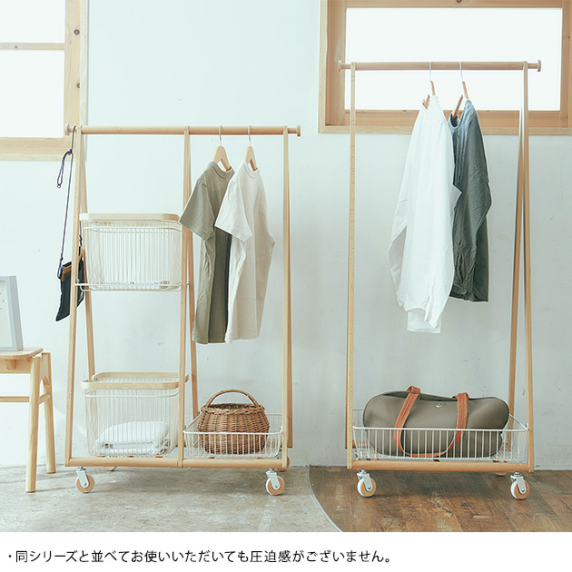 Liv CARRY BASKET HANGER-R ハンガーラック ワゴン付き キャスター付き 持ち運びワゴン 木製 おしゃれ オープンラック 洋服収納 省スペース ナチュラルテイスト 