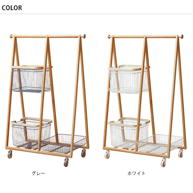 Liv CARRY BASKET HANGER-R ハンガーラック ワゴン付き キャスター付き 持ち運びワゴン 木製 おしゃれ オープンラック 洋服収納 省スペース ナチュラルテイスト 