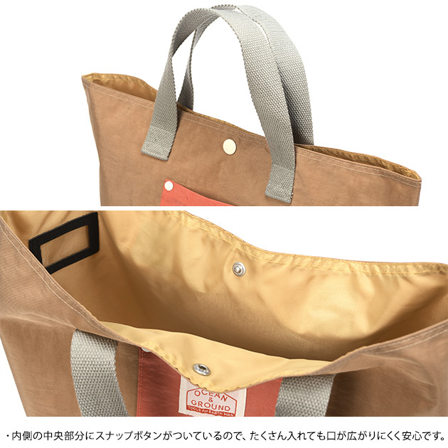 OCEAN＆GROUND オーシャンアンドグラウンド  レッスンBAG CRAZY   トートバッグ 手提げ かばん バッグ 習い事 体操服 キッズ 子ども用 通学 通園  