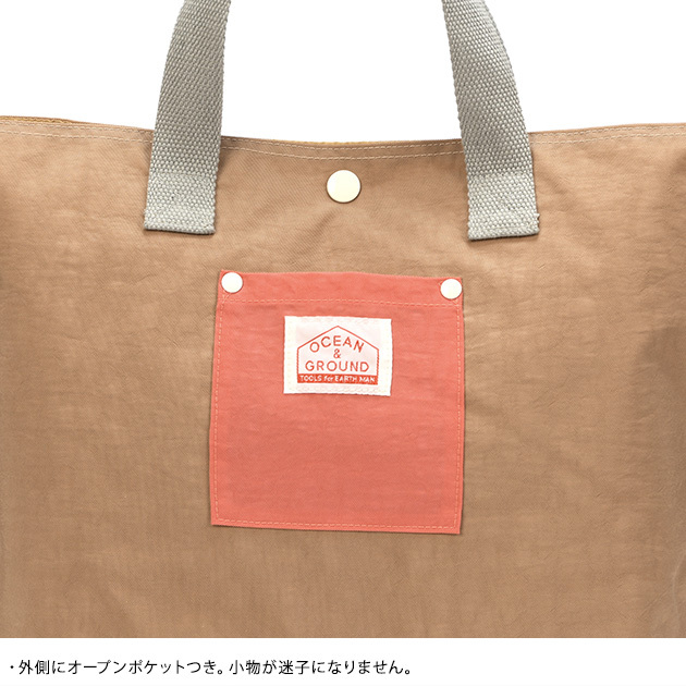 OCEAN＆GROUND オーシャンアンドグラウンド  レッスンBAG CRAZY   トートバッグ 手提げ かばん バッグ 習い事 体操服 キッズ 子ども用 通学 通園  