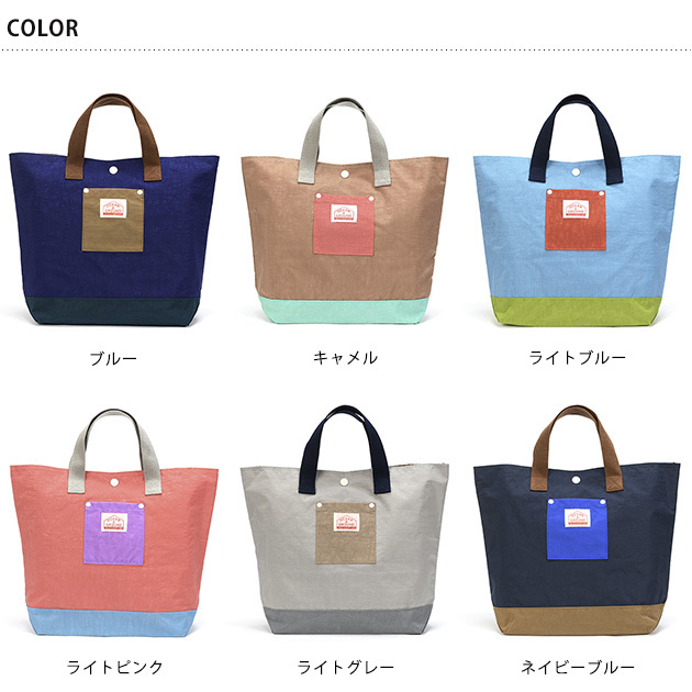 OCEAN＆GROUND オーシャンアンドグラウンド  レッスンBAG CRAZY   トートバッグ 手提げ かばん バッグ 習い事 体操服 キッズ 子ども用 通学 通園  