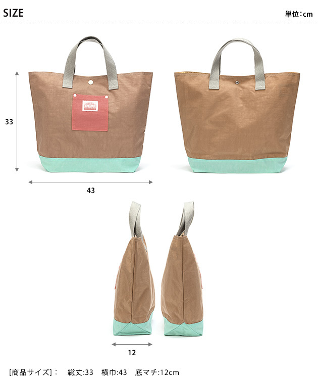 OCEAN＆GROUND オーシャンアンドグラウンド  レッスンBAG CRAZY   トートバッグ 手提げ かばん バッグ 習い事 体操服 キッズ 子ども用 通学 通園  