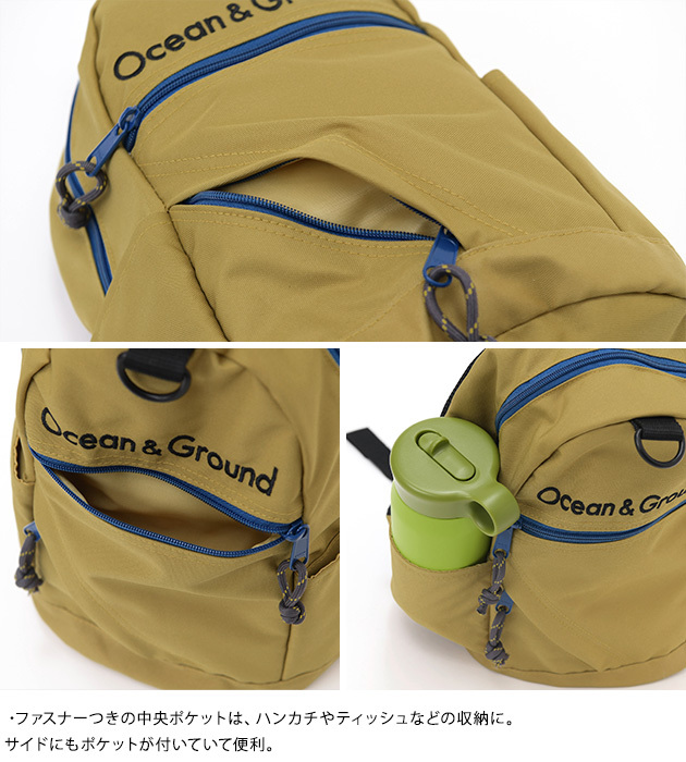 OCEAN＆GROUND オーシャンアンドグラウンド  DAYPACK UTILITY PACK   リュック リュックサック 子供 キッズ 男の子 女の子 遠足 保育園 幼稚園  