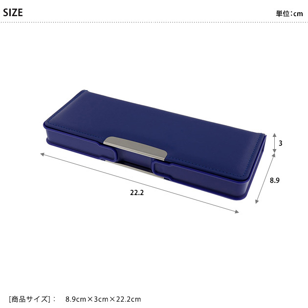 サンスター コンパクトふでいれヨコピタ  筆箱 筆入れ コンパクト 軽量 入学準備 入学祝い 両面 ノンキャラクター シンプル 小学生  