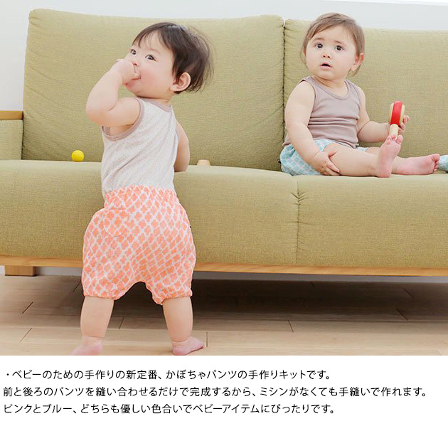 市場 赤ちゃん ベビー用品 お腹保護 腹巻