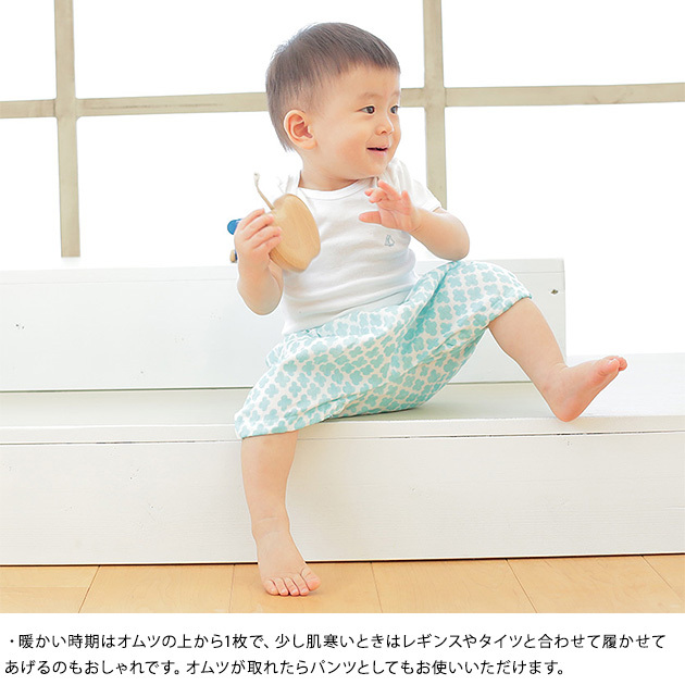 国内配送 ボトムス 赤ちゃんのための手作りをもっと簡単に かぼちゃパンツキット かぼちゃパンツ ベビー 赤ちゃん 手作り おしゃれ Nunocoto かぼちゃパンツ手作りキット Flowertile Www Threeriversofs Com