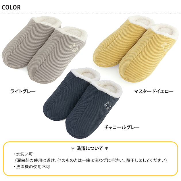 ルームシューズ スリッパ 北欧 moz こどもと暮らし 【別注