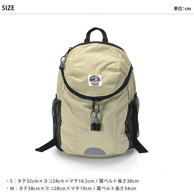 F.O.KIDS エフオーキッズ DAILY BACKPACK  バックパック リュックサック キッズ 子ども 子供 男の子 女の子 小学生 おしゃれ シンプル 遠足 通園 通学  